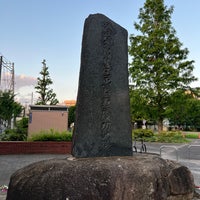 Photo taken at 谷端復興区画整理竣工記念碑 by strollingfukuD on 6/3/2023