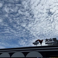 Photo taken at 大山田PA (下り) by strollingfukuD on 10/13/2023