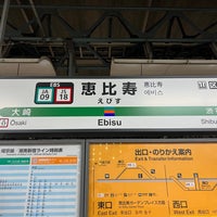 Photo taken at JR Ebisu Station by strollingfukuD on 12/23/2023