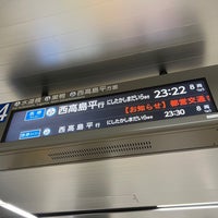 Photo taken at Mita Line Jimbocho Station (I10) by strollingfukuD on 6/20/2022