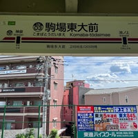 Photo taken at Komaba-tōdaimae Station (IN03) by strollingfukuD on 9/2/2023