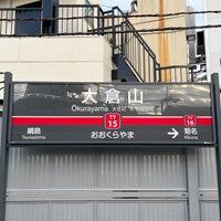 Photo taken at Ōkurayama Station (TY15) by strollingfukuD on 12/4/2022