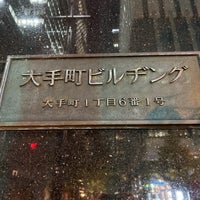 Photo taken at Otemachi Building by strollingfukuD on 10/25/2023