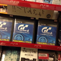 Tsutaya 阪急伊丹駅前店 伊丹市 Da Dvd Vcd Dukkani