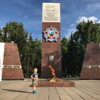 Photo taken at Вечный Огонь by Paul K. on 6/28/2017