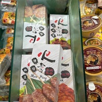 Photo taken at NTUC Fairprice by Annie A. on 1/21/2024