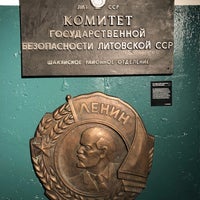 Das Foto wurde bei KGB Espionage Museum von Christopher H. am 8/24/2019 aufgenommen
