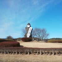 江田船山古墳 玉名郡和水町江田