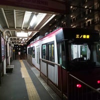 Photo taken at Arakawa kuyakushomae Station by りょう み. on 1/19/2023