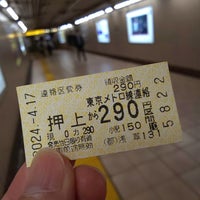 Photo taken at Inaricho Station (G17) by りょう み. on 4/17/2024