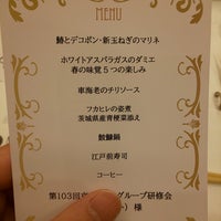 Photo taken at Mito Keisei Hotel by りょう み. on 2/16/2024