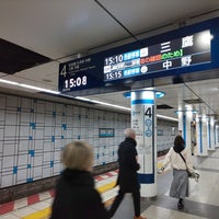 Photo taken at Tozai Line Kayabacho Station (T11) by りょう み. on 1/2/2024