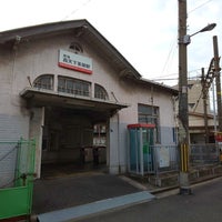 Photo taken at Nishi-Tengachaya Station by りょう み. on 1/22/2023