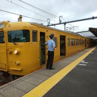 Photo taken at Shin-Shimonoseki Station by りょう み. on 5/20/2023