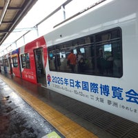 Photo taken at Kuzuha Station (KH24) by りょう み. on 1/21/2024