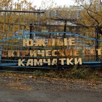 Photo taken at Южные Электрические Сети Камчатки by Nikolay Z. on 10/13/2012
