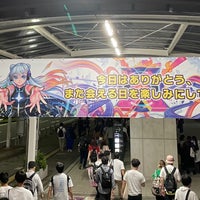 Photo taken at Platforms 3-4 by 今井ふぁいやー on 7/10/2022