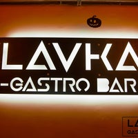 รูปภาพถ่ายที่ LAVKA gastro bar โดย LAVKA gastro bar เมื่อ 11/2/2016