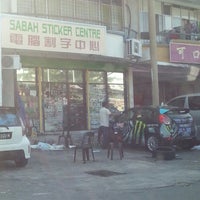 Sabah Sticker Centre 7 Tips