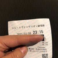 福山コロナシネマワールド 福山市 広島県 福山コロナシネマワールド 福山市 広島県
