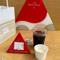 Photo taken at Cafe Nenrinya by 蒼穹 on 6/11/2023