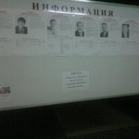 Photo taken at Кадетская школа #88 by Romeo O. on 10/14/2012