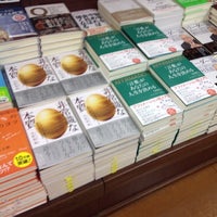 Photo taken at Sanseido Bookstore by Ryo S. on 8/9/2013