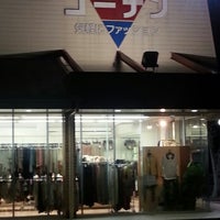 ミサージュ コーナン Hardware Store In 岡山市南区 ミサージュ コーナン Hardware Store In 岡山市南区