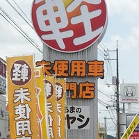 くるまのハヤシ 東岡山店 岡山市 岡山県