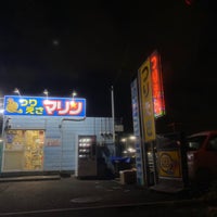 つりえさ倶楽部マリン 仙台新港店 宮城野区蒲生竹ノ内128 16 つりえさ倶楽部マリン 仙台新港店 宮城野区蒲生竹ノ内128 16