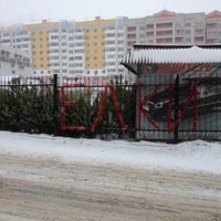 Photo taken at ТЦ Куб by Сергей Р. on 12/21/2013