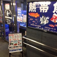 パウパウアクアガーデン 新宿5 17 5