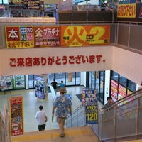 フタバ図書giga 五日市店 広島市 広島県
