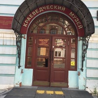 Photo taken at Кировский областной краеведческий музей by Davyd F. on 8/1/2015
