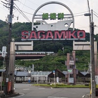 Photo taken at Sagamiko Station by syochin on 5/22/2023
