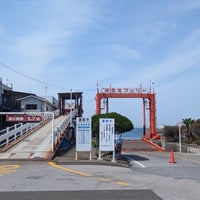 Photo taken at Kanaya Port Ferry Terminal by syochin on 4/15/2024