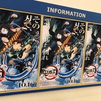 コロナシネマワールド 小田原店 小田原 581 Clientes