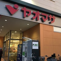 ヤオマサ鴨宮店 小田原 小田原市 神奈川県