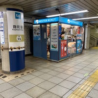 Photo taken at Kojimachi Station (Y15) by นิด ร. on 6/10/2023