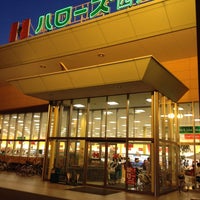 ハローズ 西大寺店 ハローズ 西大寺店