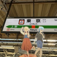 Photo taken at JR Platforms 7-8 by あずにゃん 王. on 11/2/2023