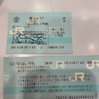 Photo taken at Ticket Office by あずにゃん 王. on 4/27/2019