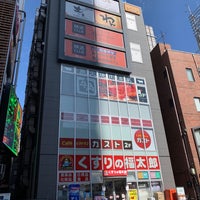 快活club 市川駅前店 2 Dicas De 215 Clientes 快活club 市川駅前店 2 Dicas De 215 Clientes