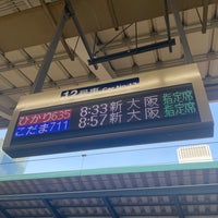 Photo taken at JR Platforms 14-15 by あずにゃん 王. on 8/19/2023
