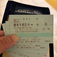 Photo taken at Ticket Office by あずにゃん 王. on 1/3/2024
