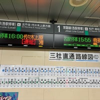 Photo taken at Kanamachi Station by あずにゃん 王. on 2/12/2024