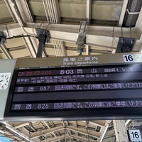 Photo taken at Platforms 16-17 by あずにゃん 王. on 5/4/2024