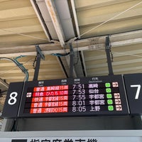 Photo taken at JR Platforms 7-8 by あずにゃん 王. on 2/17/2024