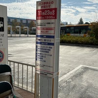 Photo taken at Tokyo Teleport Sta. Bus Stop by あずにゃん 王. on 11/23/2023