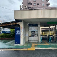 Photo taken at Tagatajinja-Mae Station by あずにゃん 王. on 8/14/2021